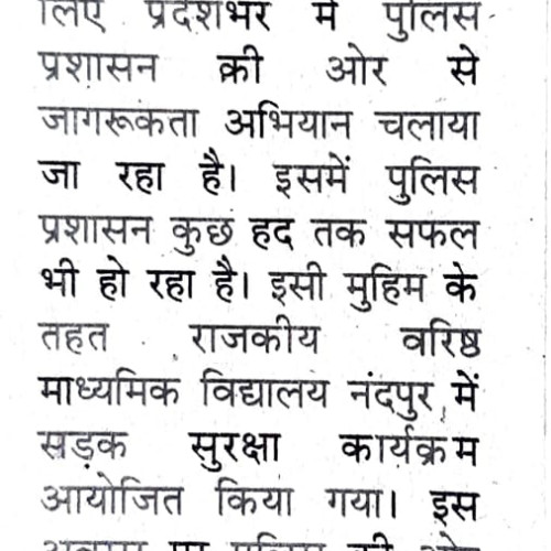 Newspaper clips March 2024